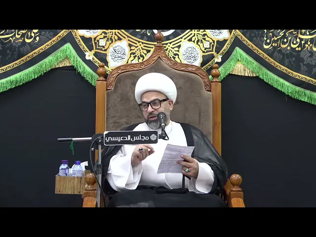 ⁣المعنى الحقيقي لإنتظار الفرج - الشيخ ياسين الجمري - مجلس الدعيسي