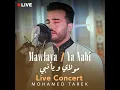 Mawlaya / Ya Nabi (Live) - Mohamed Tarek
