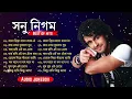 Download Lagu Best of Sonu Nigam Songs | Evergreen Hindi Songs of Sonu Nigam | Video Jukebox | Hits Of Sonu Nigam