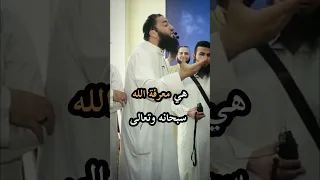 معرفة ربنا هتغير كل حاجة في حياتك د حازم شومان 