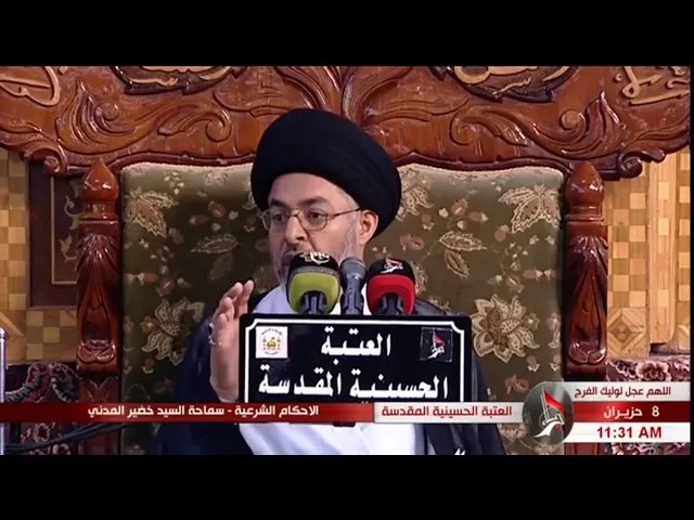 ⁣السيد خضير المدني _ هل يجب الامساك على من ارتكب شيئا من المفطرات ؟