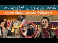 Lagu Waqar Bhinder di Hoi Chori | Lohri Mela Lahore | Sami Jatt | Muskan Noshahi