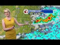 Full forecast with Meteorologist Kelly Costa May 19 4 p m