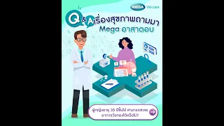  สารอาหารใดที่ช่วยเสริมฮอร์โมนเอสโตรเจนได้อย่างเป็นธรรมชาติ 