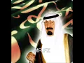رابح صقر - عمار يا دارنا