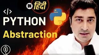 Abstraction Python Hindi Lecture