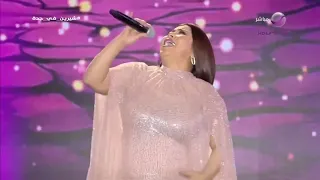 شيرين مش عايزة غيرك أنت من حفل جدة 2023 Sherine Mesh Aawza Gheirak Enta Jeddah Concert 