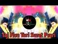 Download Lagu Taj Piya tori surat piyari dj remix quwwali #tajuddinbabaqawwali #tajpiya #nagpur #djremix #dj #yt