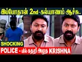 Download Lagu Actor Krishna Tearful Confession - Srikanth Issue | 2nd Marriage | Chennai Police | Tamil News
