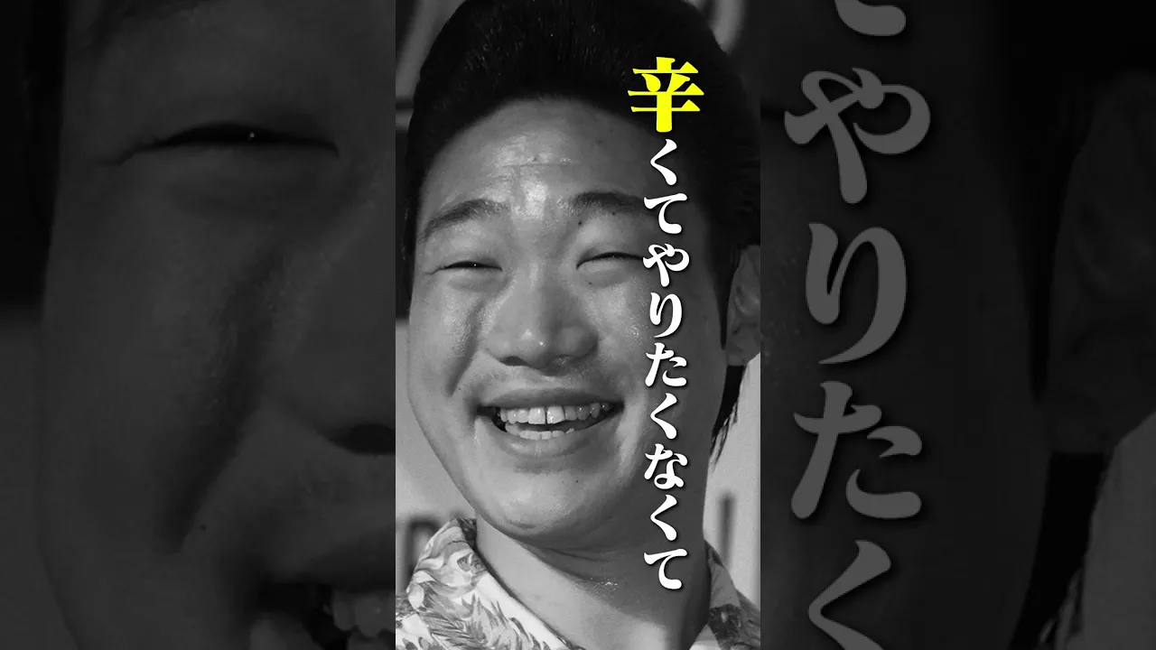 【努力の名言】偉人や著名人が残した熱きメッセージを厳選