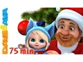 Christmas Songs Collection Christmas Carol and Christmas Songs for Kids from Dave and Ava