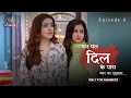 Download Lagu Pal Pal Dil Ke Paas | Episode 1 | Sana Sheikh | Sahil Phull | Romantic Drama