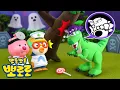 Lagu 뽀로로와 루피의 공룡병원🦖🏣 | 파키케팔로사우루스가 머리를 다쳤어요! | 뽀로로 병원놀이 | 의사 놀이 | 공룡만화 | 뽀롱뽀롱뽀로로