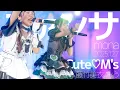 Lagu Cute♡M's(Mii\u0026Miu) - ファンサ(mona) Japanese songs cover / 東京アイドル劇場（アイゲキ）