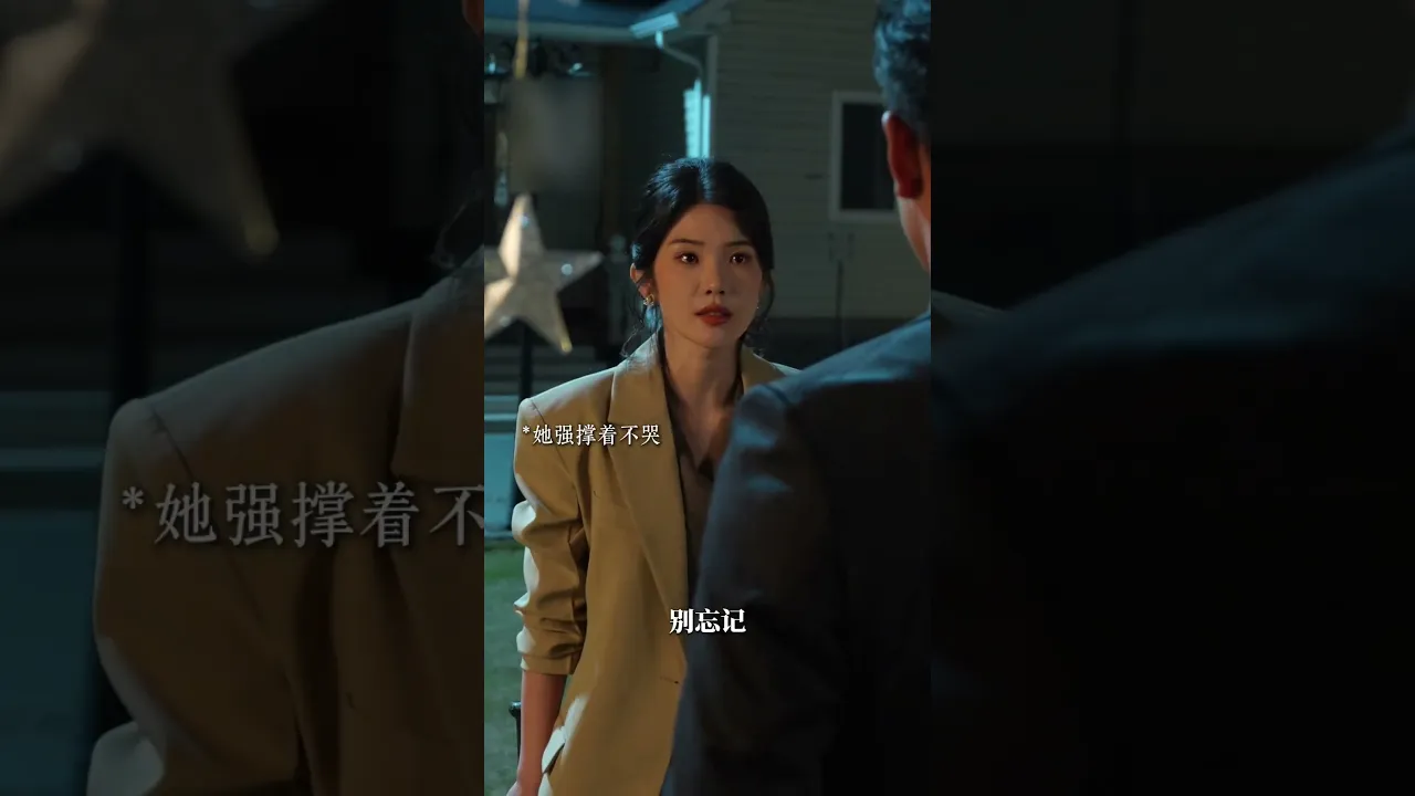 Love Hurts 🔥 #cdrama #liuxiaoxu #fyp #shorts #romance #heartbreak #lovestory #crush #ceo poster