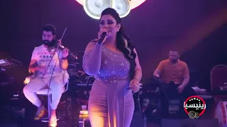 الفنانة العراقية ورده البغداديه اجا الليل شيخلص الليل راح اسهر ودمعي ايسيل 