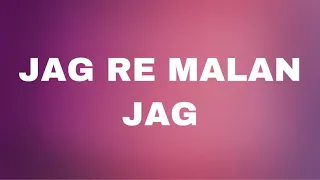 jag re malan jag manish joshi mj