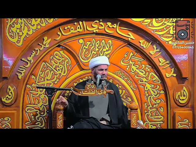 ⁣كيف تعرف نفسك تحب الله #الشيخ_رائد_الساعدي