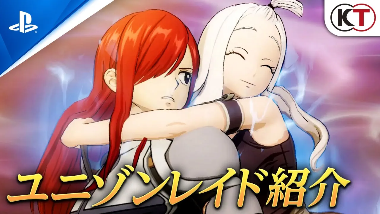 『FAIRY TAIL』 ユニゾンレイド紹介