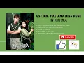 Lagu [FULL OST] Mr Fox and Miss Rose OST (2020) | 酋长的男人 OST