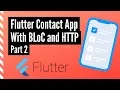 Flutter Contact App with BLoC and HTTP Part 2