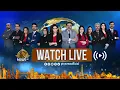 Download Lagu PTV News LIVE | 24/7 Coverage | Headlines | Breaking News | Latest News Today | Pakistan News Live MP3
