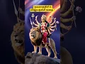 Lagu நவராத்திரி \u0026 விஜயதசமி கதை | The Legend of Goddess Durga vs Mahishasura | Amritastories