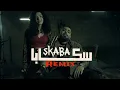 Akhras - Skaba (Elie Ghantous Remix) | الأخرس - سكابا ريمكس