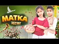 Download Lagu MATKA - New Haryanvi DJ Song 2025 | Raj Mawar, Komal Chaudhary | Mannu Pahari, Bharti Chaudhary