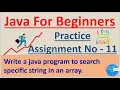 Write a java program to search specific string in an array Pradeep Nailwal