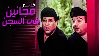 بسبب الفيلم ده سعيد صالح ويونس شلبي امتنعوا يشتغلوا مع بعض 