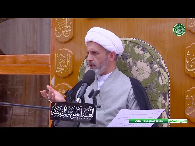 ⁣احكام اليمين