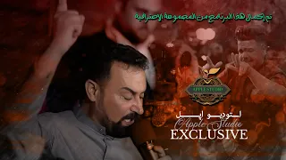 Abas Sahagi Apple Studio New In 2024 استودیو اپل عباس الاسحاقی 