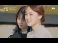 바다와 하늘, 적당한 바람으로 스며드는💕 로제(ROSÉ)의 〈The Only Exception〉♬ 바라던 바다 (sea of hope) 4회 | JTBC 210720 방송