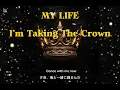 Lagu My Life, I'm Taking The Crown♪