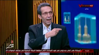 جمال الزهيري تابعت لقاء اديب وشيكابالا وجدت ان الأهلي اساس الحوار والسؤال لماذا تقحم الأهلي دائما 