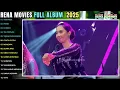 TERPAKSA - PEDIH - LUKAKU - RENA MOVIES FULL ALBUM TERBARU 2025 || NEW PALAPA FULL ALBUM TERBARU