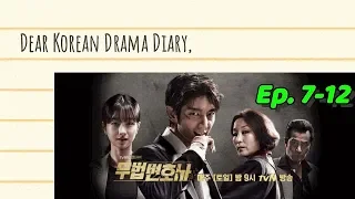 lawless lawyer diary for ep 7 12
