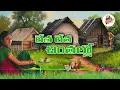 Download Lagu లేత లేత చింతల్లో || Letha Letha Chinthallo || Telangana Janapadalu ||QNEWSSONGS | QSONGS TV - MP3