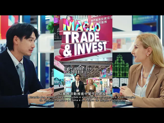 Miniatura do vídeo 【澳門特區政府】經濟適度多元發展規劃宣傳片: 會展商貿業篇