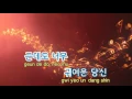 [TJ노래방] 새 - 싸이 / TJ Karaoke