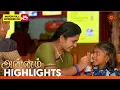 Download Lagu Annam - Highlights | 26 Aug 2025 | Tamil Serial | Sun TV