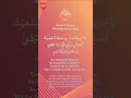 Download Lagu Ya Hayyu Ya Qayyum Bi Rahmatika Astaghees