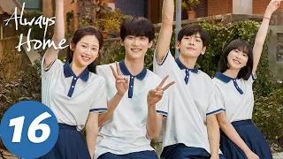 المسلسل الصيني دار الأمان الحلقة 16 Always Home WeTV 