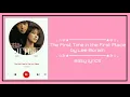 Lee Boram - The First Time in The First Place [ easy lyrics ] Full House OST