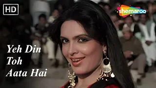 Yeh Din To Aata Hai | Mahaan (1983) | Amitabh Bachchan, Parveen Babi | R.D.Burman, Asha Bhosle