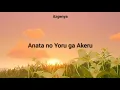 Download Lagu Anata no Yoru ga Akeru [ Cereus cover ] romaji