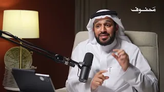 كلامك يقلب موازين حياتك دكتور سعد العريفي 