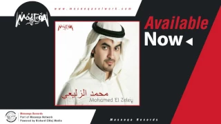                              محمد الزليعي   المهلي دندنها