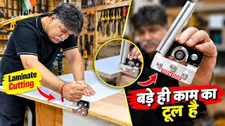 RedWood Laminate Cutter - Carpenter ज़रूर देखे !